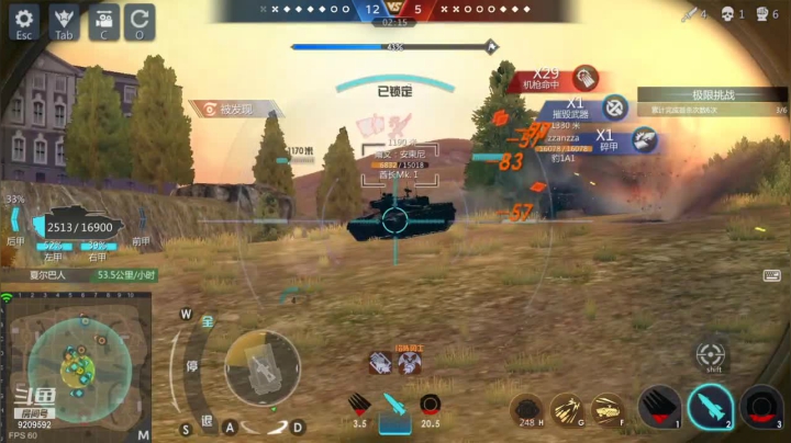 【2021-02-15 08点场】征途大陆：斗鱼武神的直播间 9209592