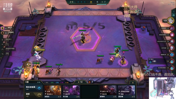 【lol云顶之弈】励志十八的精彩时刻 20210218 12点场