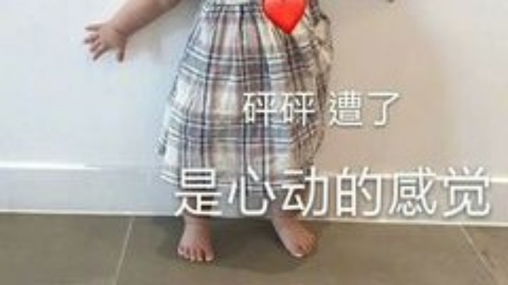 游戏