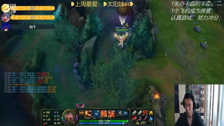 【2021-02-11 11点场】白菜ad：牛气冲天AdCarry