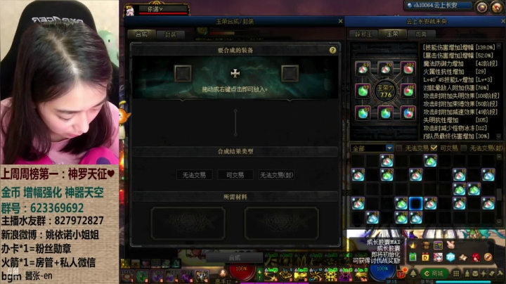 【2021-02-18 06点场】姚依诺小妹妹：依诺:今天不！迟！到！