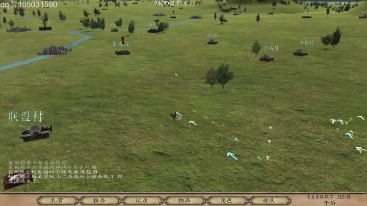 【2021-02-17 19点场】主播阿稳：乱舞水浒.冲冲冲