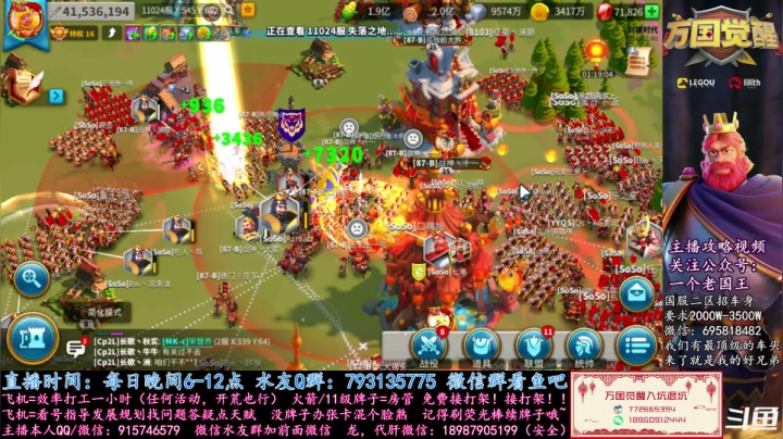 【2021-02-17 22点场】战神尼酱丶：万国觉醒，新年快乐哈