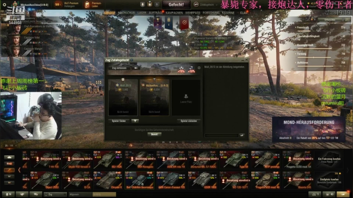 【2021-02-13 02点场】WarriorsLee：大家新春快乐！~