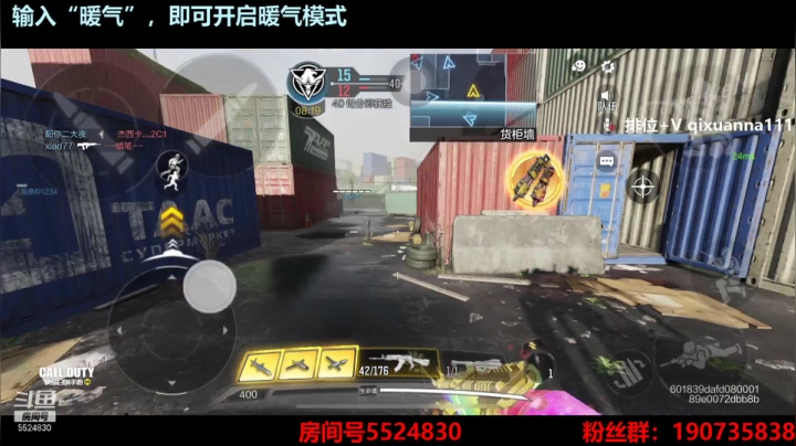 【2021-02-18 02点场】AgFox远sir：codm第一整活直播间！！