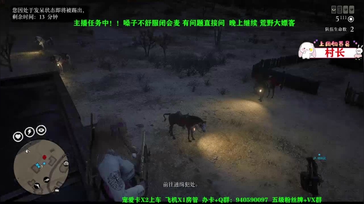 【2021-02-17 20点场】壹角钢镚：【斗鱼最嗨团队】宠爱卡上车