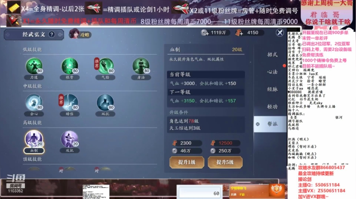 【2021-02-18 02点场】zz喷火龙：数据帝专业提战规划调整，论剑，日常