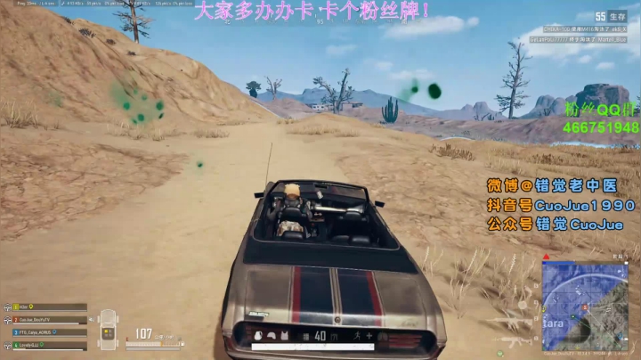 【2021-02-17 22点场】错觉老中医：【错觉】咽炎.话少 见谅.