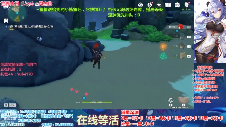 【2021-02-14 14点场】污妖王丶阿飞C：新年快乐，满星深渊！~~