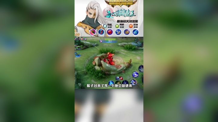 声控游戏