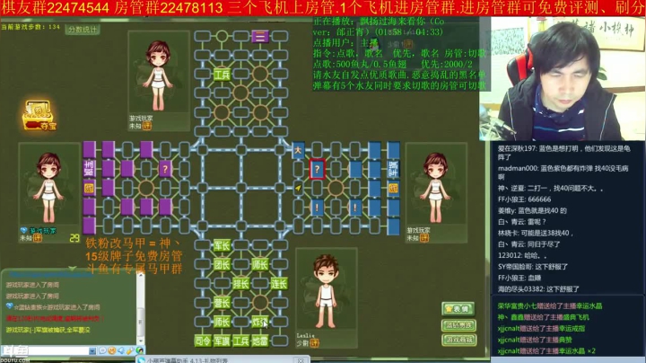 【棋牌娱乐】神机小诸葛的精彩时刻 20210218 08点场