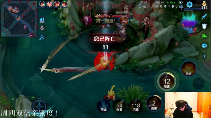 我在斗鱼看DL丶拖米直播王者荣耀