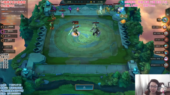 【2021-02-18 11点场】迅哥丶雨霖铃：前十冲第一，细节教学局！！！！