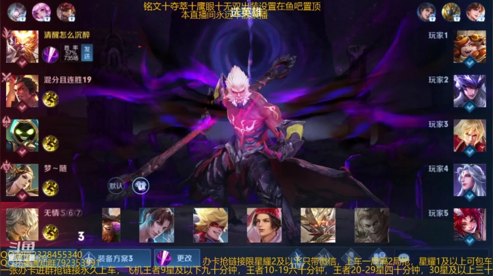 【2021-02-18 05点场】飞总er阿：国服猴子一张办卡永久上车