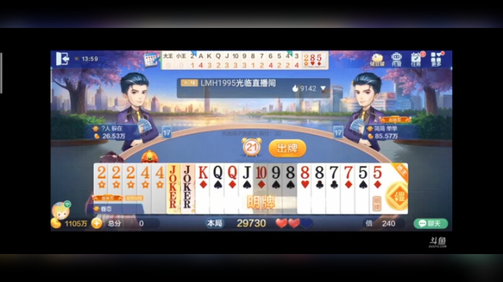0218特辑，天牌在手，天下我有