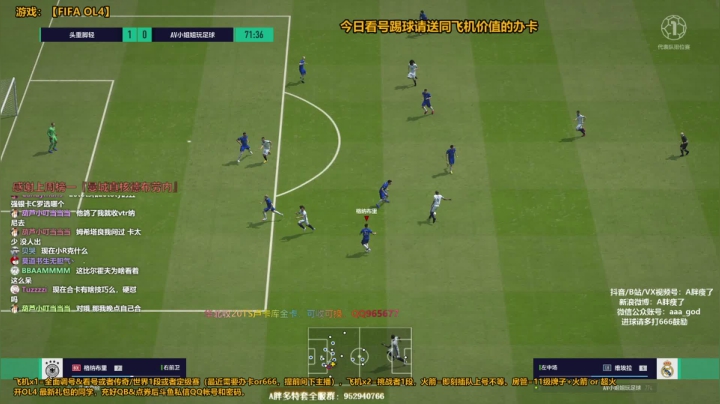 【2021-02-18 15点场】A胖瘦了：A胖OL4~开卡/看号/踢球