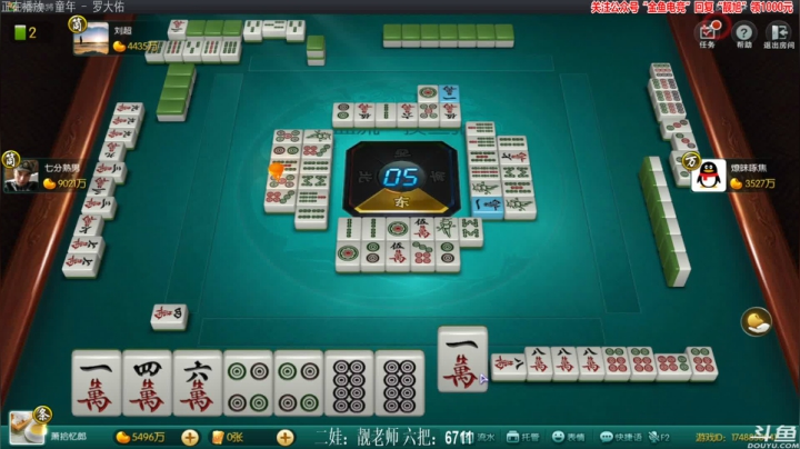 【欢乐麻将】靓旭的精彩时刻 20210218 21点场