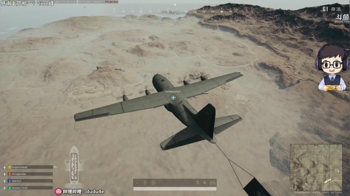 【2021-02-17 23点场】dudu4e嘟师傅：嘟大善人OBPGIS~PCL冲