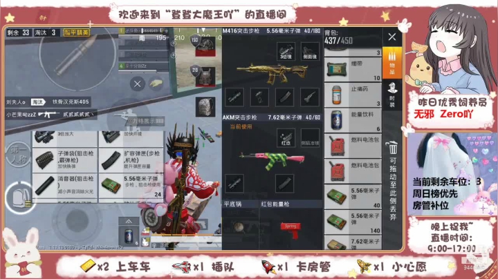 【2021-02-18 13点场】登登大魔王吖：最强站神，一带四上白榜