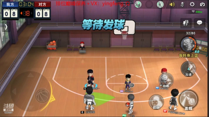 【2021-02-17 16点场】樱枫丶Q：斗鱼丶樱枫Q