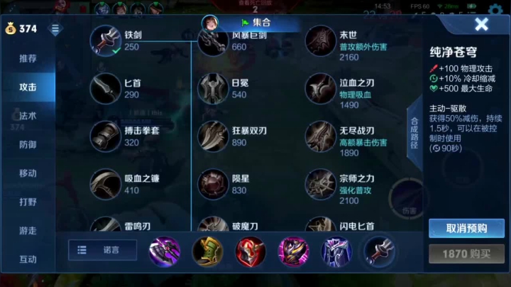 【2021-02-18 08点场】sViper丶阿灿：阿灿：正月快乐！！！！