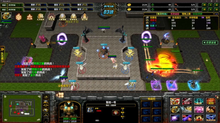 【2021-02-14 13点场】Z丶y丶丶：【英灵传说】休闲玩家