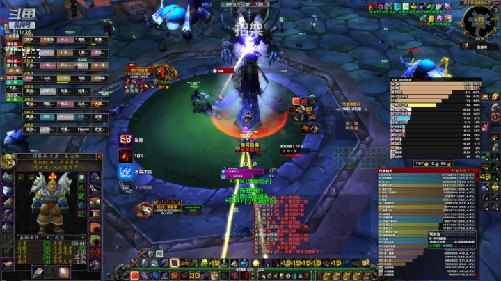 【小二坑大飞机】一群人愣大一晚歇不去陪家人、陪娃儿，一晚上瞌睡不睡就知道打老克！