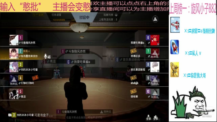 【2021-02-18 13点场】随风亦然：[随风] 斗智斗勇