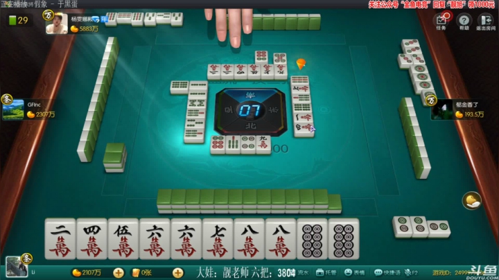 【欢乐麻将】靓旭的精彩时刻 20210218 00点场