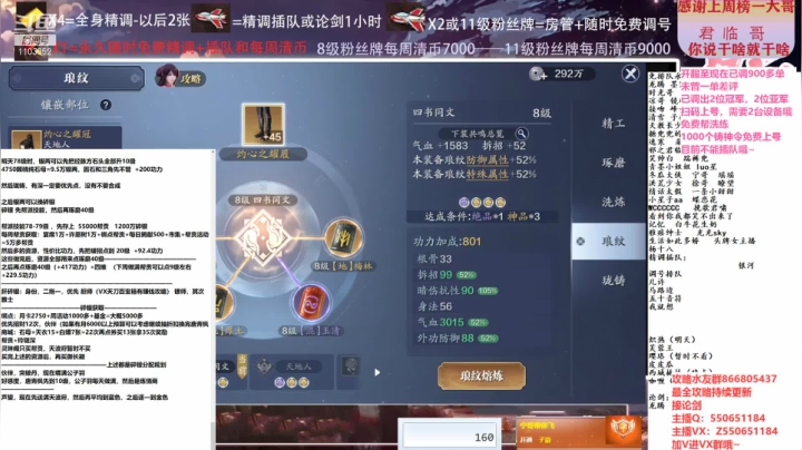 【2021-02-18 00点场】zz喷火龙：数据帝专业提战规划调整，论剑，日常