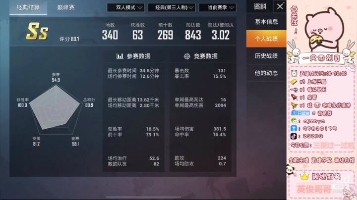 【2021-02-16 19点场】一只猪别页：呆头呆脑猪温柔 唱歌主播 迟来的新年猪福