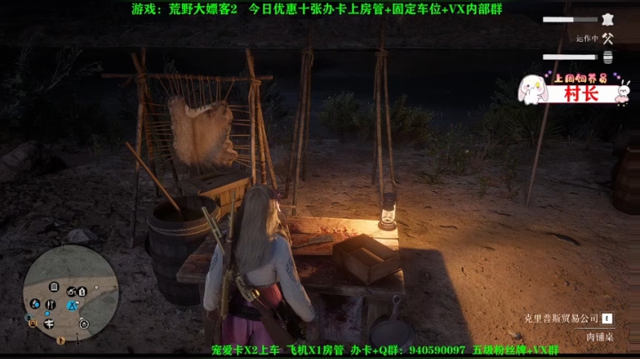 【2021-02-17 14点场】壹角钢镚：【斗鱼最嗨团队】永久车位