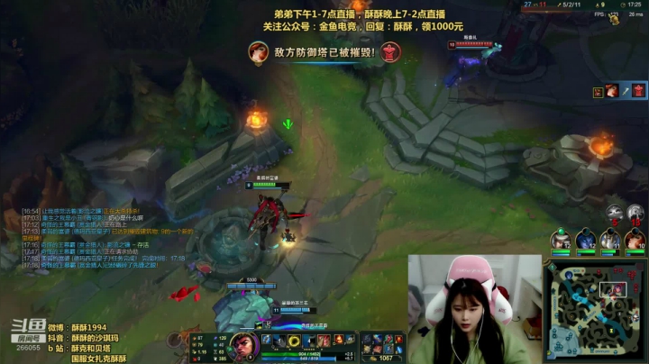 【英雄联盟】萌面酥的精彩时刻 20210218 00点场
