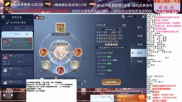 【2021-02-18 17点场】zz喷火龙：数据帝专业提战规划调整，论剑，日常