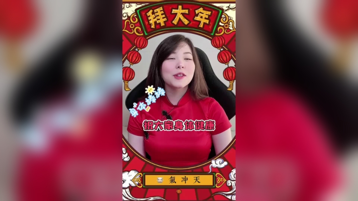 祝大家牛年大吉，新春快乐！
