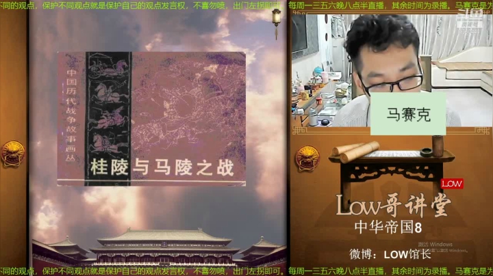 【文化】都说我名字很LOW的精彩时刻 20210218 07点场