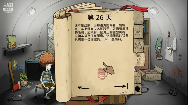 【2021-02-16 19点场】精选海鲜味儿：俺海鲜必不可能被打脸！无敌迎财神