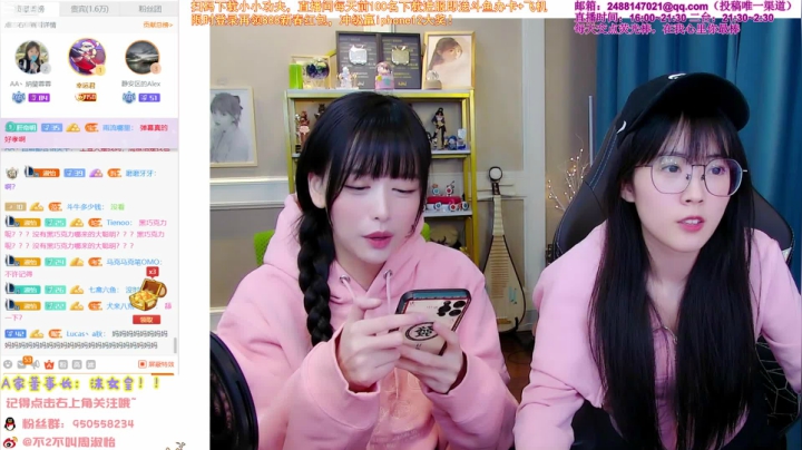 【英雄联盟】不2不叫周淑怡的精彩时刻 20210218 21点场