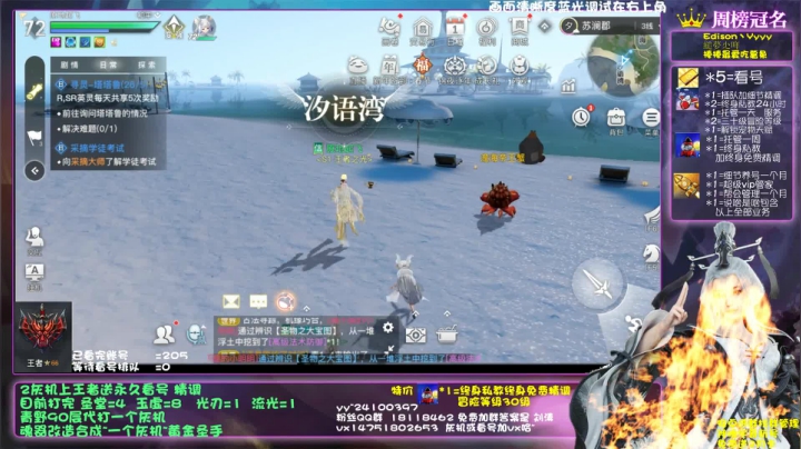 【2021-02-14 22点场】刘涛er：最强提战帮肝上分魂器改造送月卡