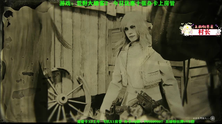 【2021-02-17 10点场】壹角钢镚：【斗鱼最嗨团队】永久车位