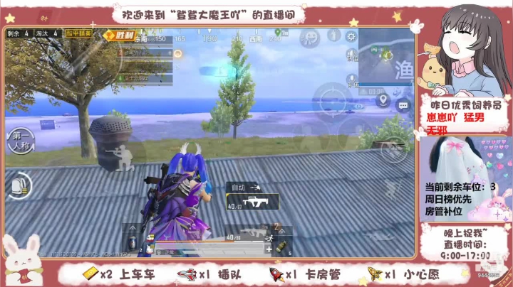 【2021-02-17 22点场】登登大魔王吖：最强站神，一带四上白榜