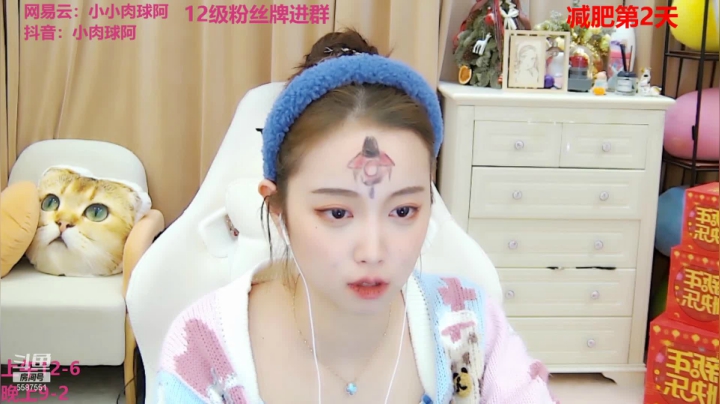 【2021-02-18 14点场】小肉球阿：爱笑的女孩运气不会差~
