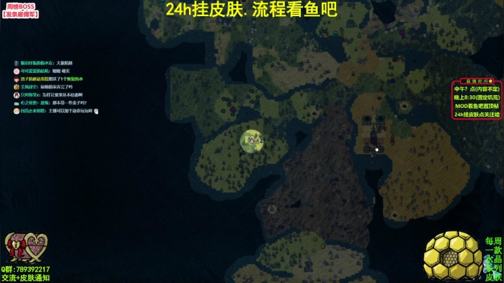 【2021-02-17 21点场】小明鸽i：【挂皮肤】温蒂单人档-饥荒