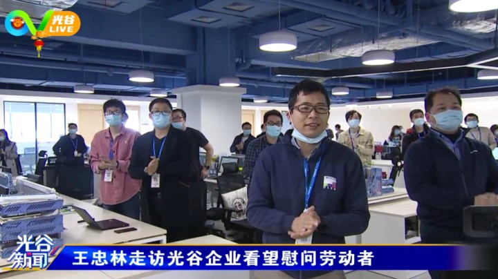 第三十二周光谷新闻周二版0218