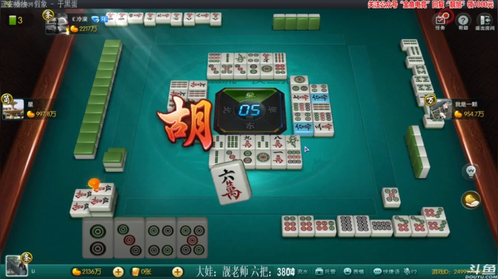 【欢乐麻将】靓旭的精彩时刻 20210218 00点场