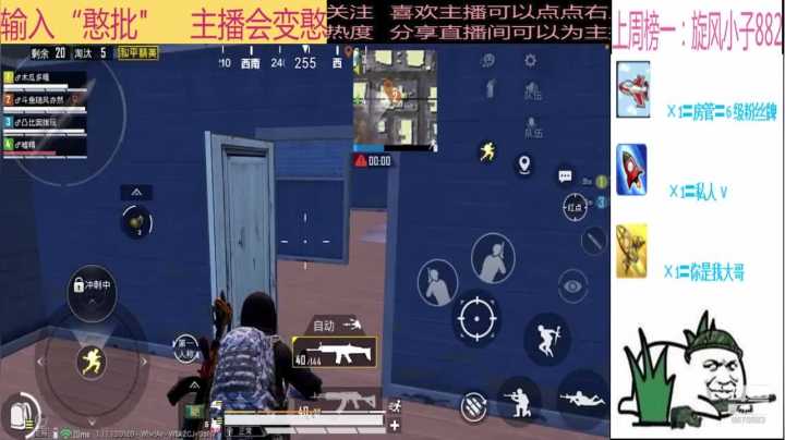 【2021-02-18 15点场】随风亦然：[随风] 斗智斗勇