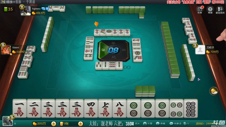 【欢乐麻将】靓旭的精彩时刻 20210218 00点场