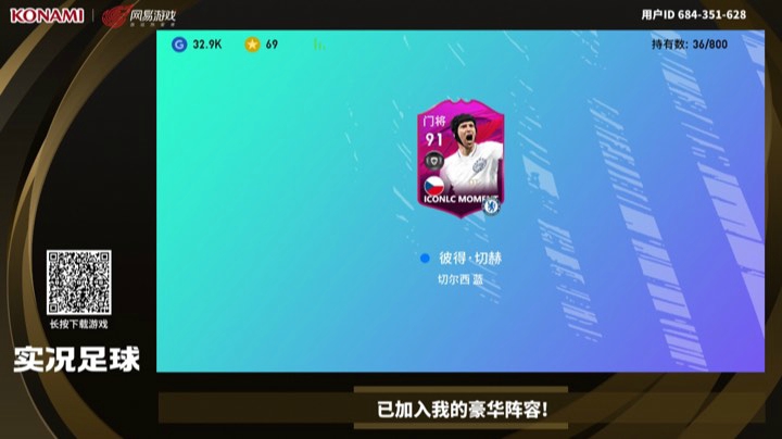 还可以