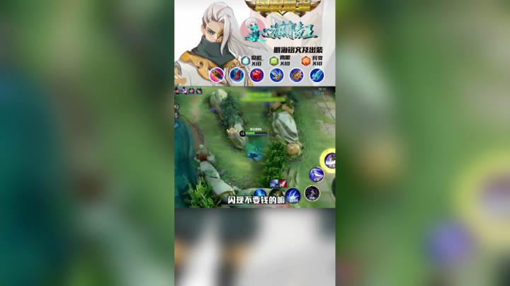 心海的奇妙操作之草丛对寺