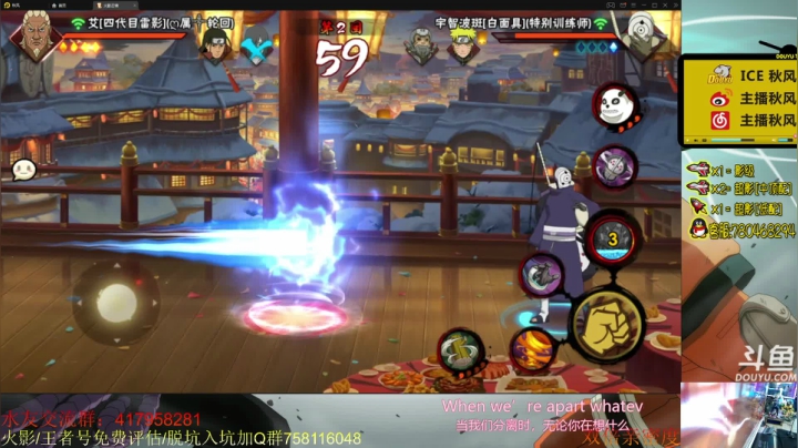 【2021-02-18 18点场】ice秋风：秋风：周四晚上好~
